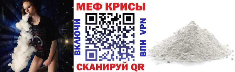 Купить наркотики Урус-Мартан МЕТАДОН  Alpha PVP  МЕФ  ГАШИШ 