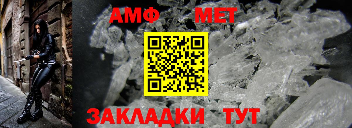 АМФ Premium Урус-Мартан