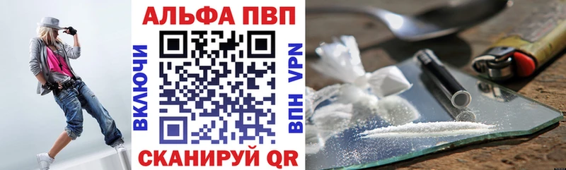 ОМГ ОМГ рабочий сайт  Урус-Мартан  Alpha PVP кристаллы 