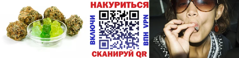 Еда ТГК конопля KRAKEN сайт Урус-Мартан