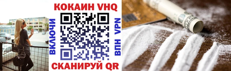 COCAIN 99%  Урус-Мартан 
