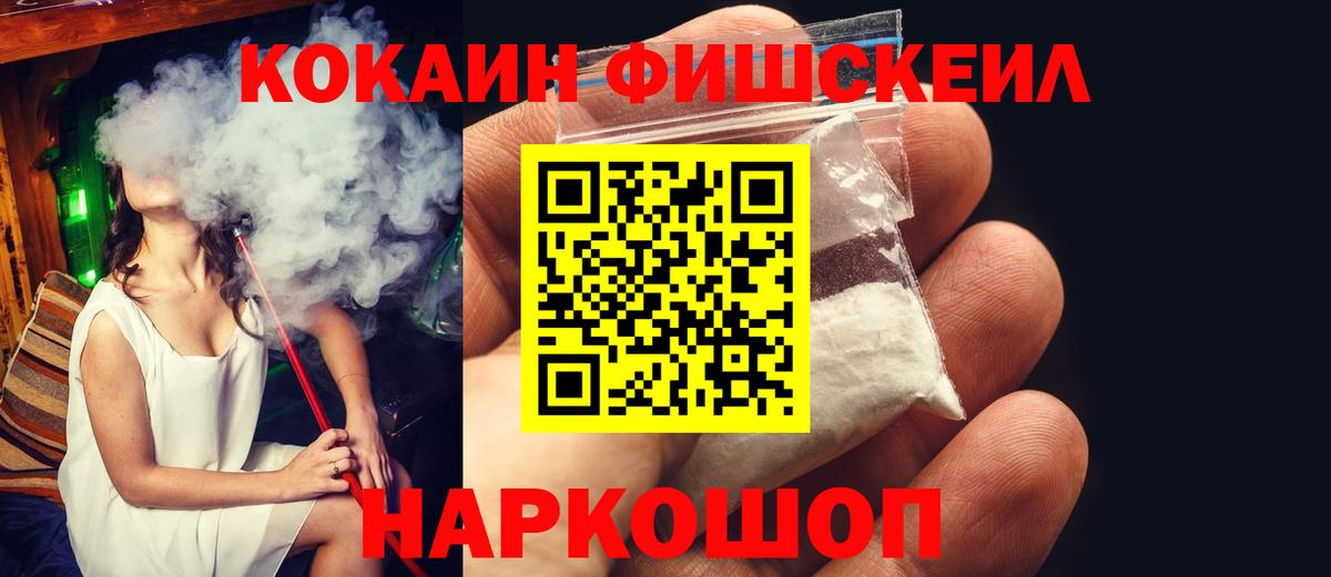 Кокаин VHQ Урус-Мартан