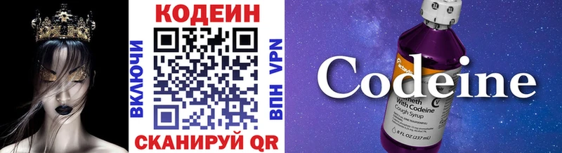 mega как зайти  Урус-Мартан  Кодеиновый сироп Lean напиток Lean (лин)  закладки 