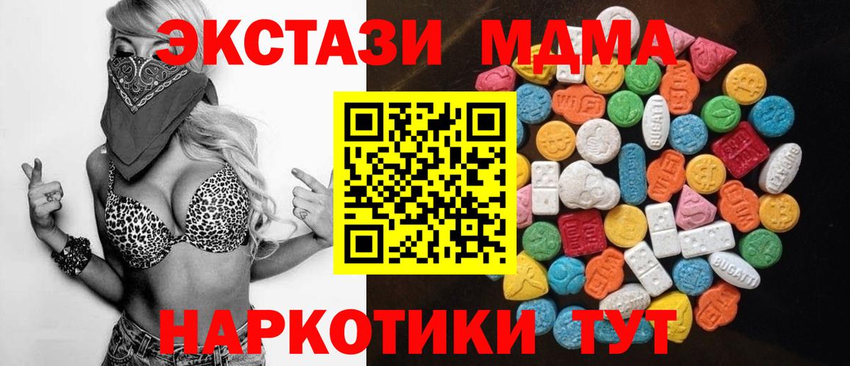 Ecstasy Punisher  ЭКСТАЗИ MDMA  Вход с VPN  Урус-Мартан 