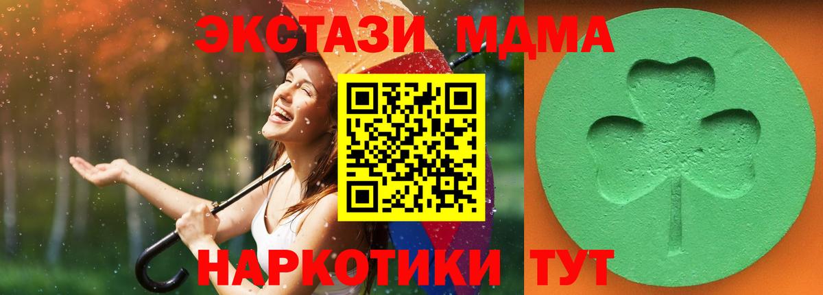 ЭКСТАЗИ VHQ Урус-Мартан