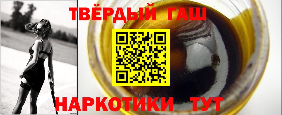 Гашиш хэш  Гашиш Cannabis  Урус-Мартан  Вход с VPN 