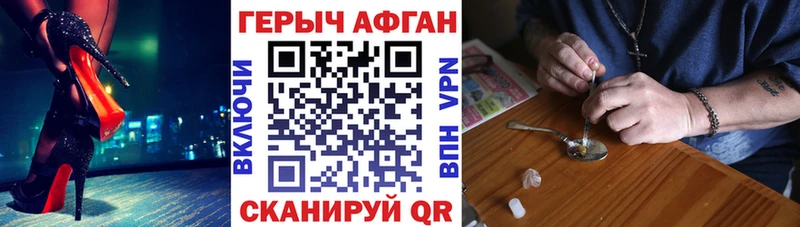 блэк спрут как войти  Урус-Мартан  ГЕРОИН белый 