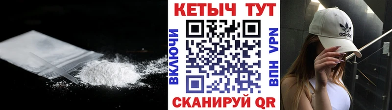 kraken   Урус-Мартан  КЕТАМИН ketamine  где найти наркотики 