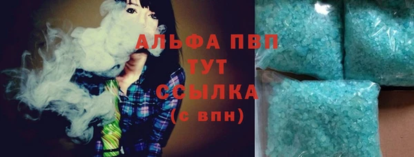 гашик Абдулино