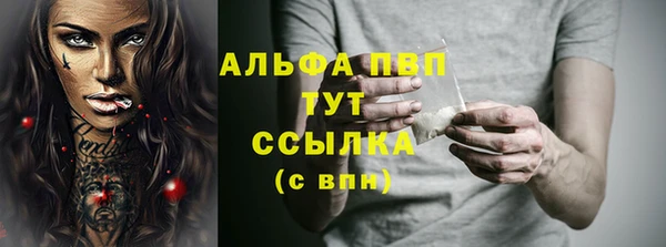 бутик Абинск