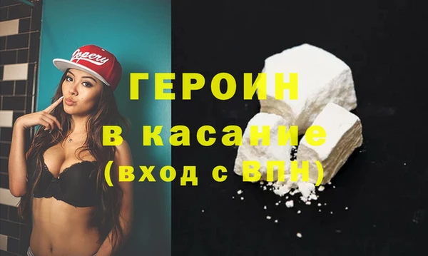 таблы Покровск