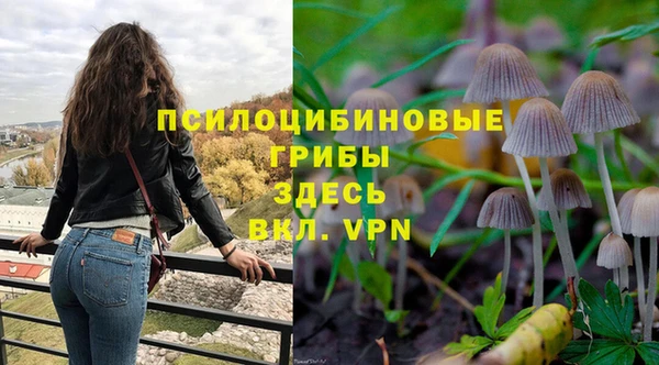 бутик Абинск