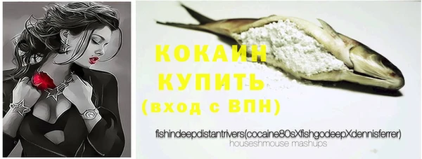 бутик Абинск