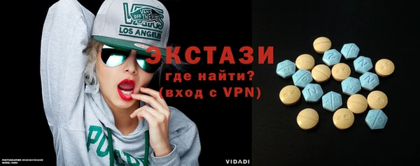 бутик Абинск