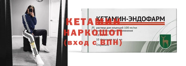 гашик Абдулино