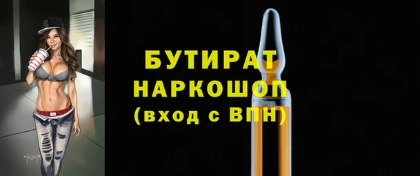 бутик Абинск