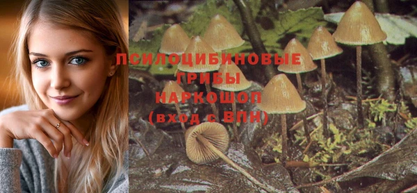 бутик Абинск