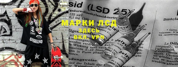 альфа пвп Абаза