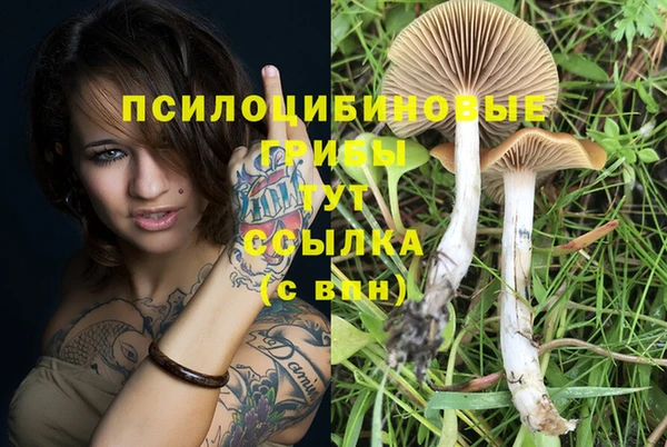 бутик Абинск