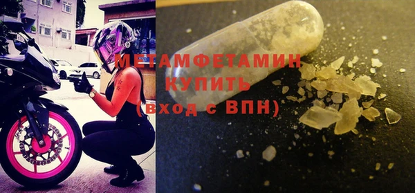 гашик Абдулино