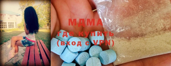 гашик Абдулино