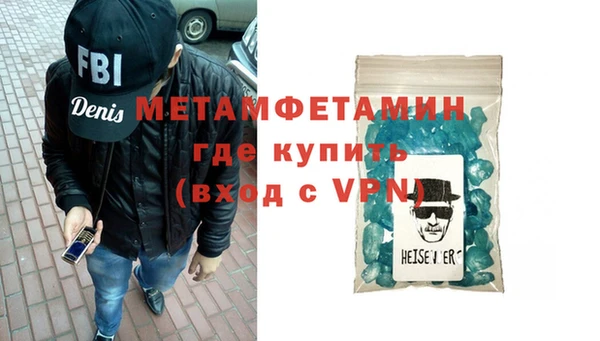 гашик Абдулино