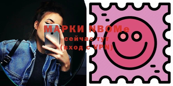 альфа пвп Абаза