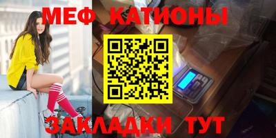 mdpv Волжский