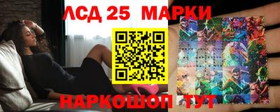 марки lsd Волжск
