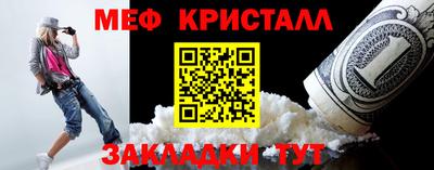 mdpv Волжский