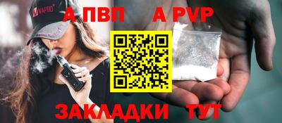 mdpv Волжский