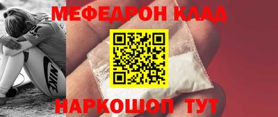метадон Волгодонск