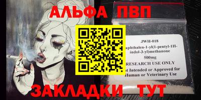 mdpv Волжский
