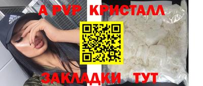 марки lsd Волжск