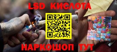 марки lsd Волжск