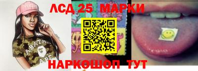марки lsd Волжск