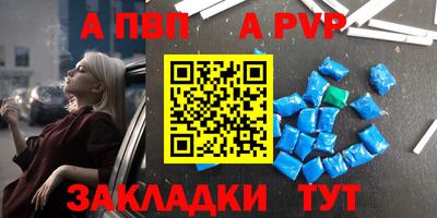mdpv Волжский