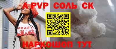 метадон Волгодонск