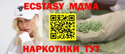 метадон Волгодонск