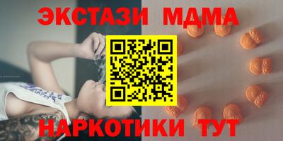 марки lsd Волжск