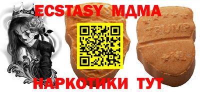 mdpv Волжский