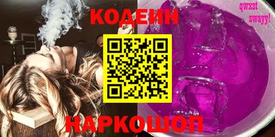 марки lsd Волжск