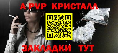 mdpv Волжский