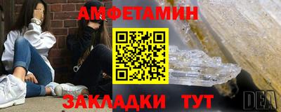 метадон Волгодонск