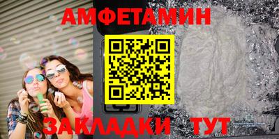 метадон Волгодонск