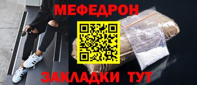 mdpv Волжский