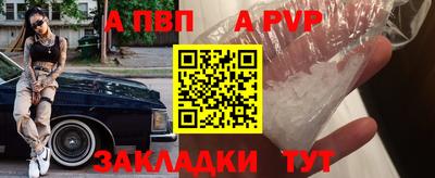 mdpv Волжский