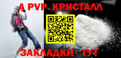 метадон Волгодонск