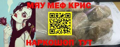 mdpv Волжский