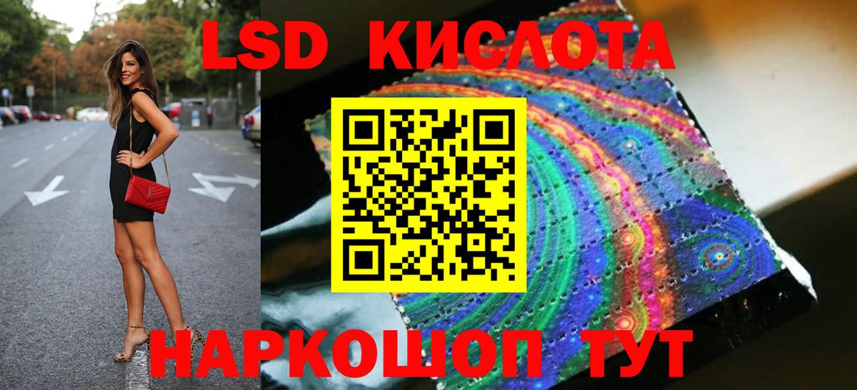Урус-Мартан  LSD-25 экстази кислота  LSD-25 экстази  LSD-25 экстази ecstasy  Вход с VPN 